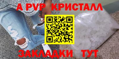 дистиллят марихуана Апрелевка