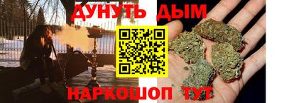 дистиллят марихуана Апрелевка