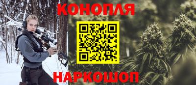 дистиллят марихуана Апрелевка