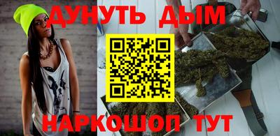 дистиллят марихуана Апрелевка