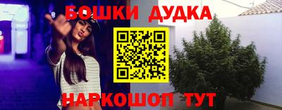 дистиллят марихуана Апрелевка