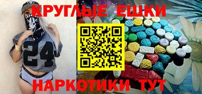 дистиллят марихуана Апрелевка