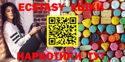 индика Апшеронск