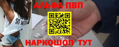 мдма Балаково