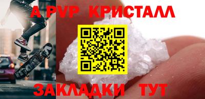 дистиллят марихуана Апрелевка