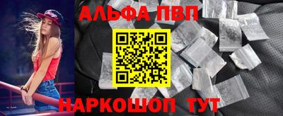 ешки Балашиха