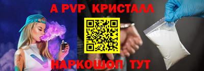 дистиллят марихуана Апрелевка