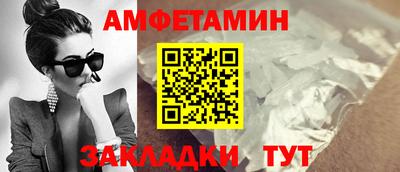 индика Апшеронск