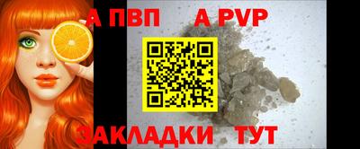 индика Апшеронск