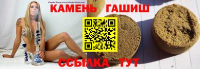 дистиллят марихуана Апрелевка