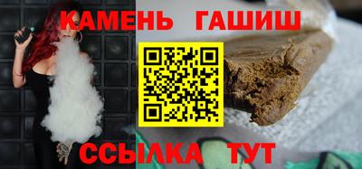 индика Апшеронск