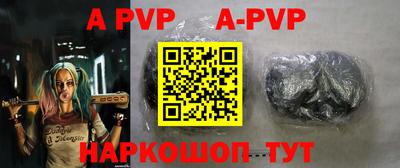 индика Апшеронск