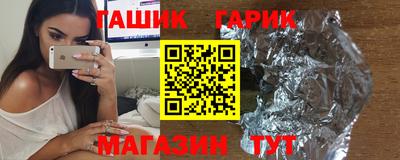 ешки Балашиха