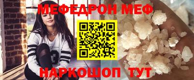 ешки Балашиха