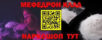 мдма Балаково