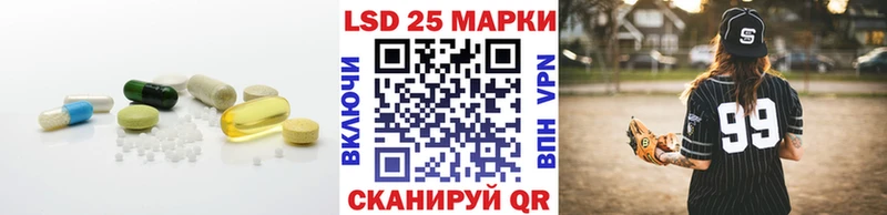 mega Белорецк ЛСД экстази ecstasy