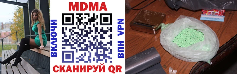 наркота  Белорецк  МДМА кристаллы 
