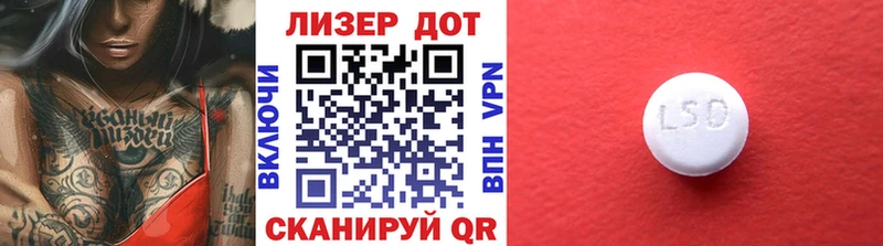 закладки  Белорецк  Марки NBOMe 1,5мг 