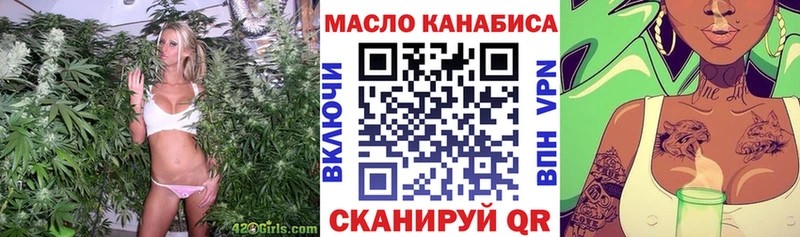 MEGA зеркало  Белорецк  ТГК THC oil 