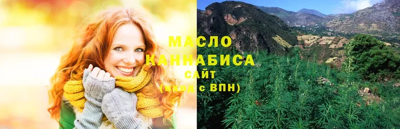 Дистиллят ТГК THC oil  что такое наркотик  Белорецк 