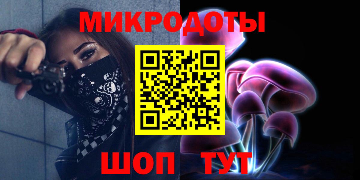 Галлюциногенные грибы Psilocybine cubensis  Галлюциногенные грибы ЛСД  где можно купить   Белорецк 