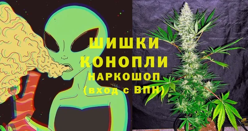 Каннабис LSD WEED  купить наркотик  Белорецк 