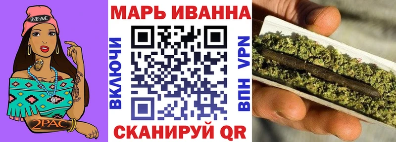 Марихуана тримм где продают Белорецк